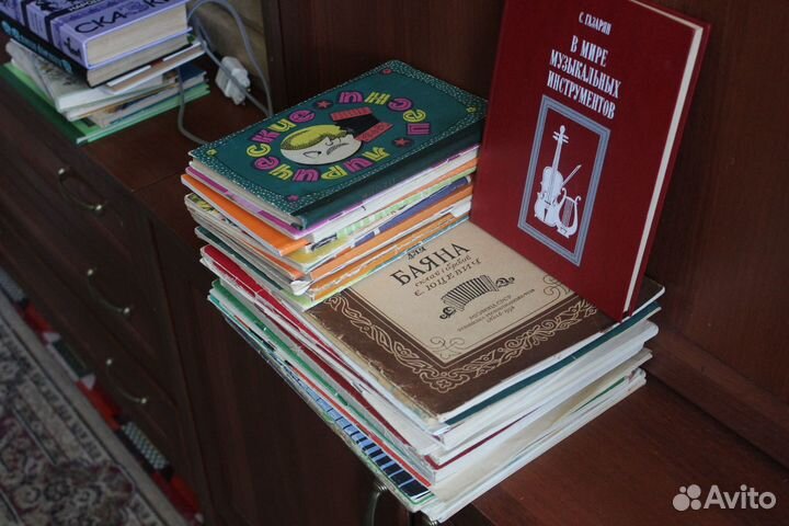 Ноты и сборники песен для баяна и аккордеона