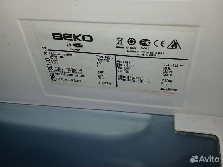 Холодильник с доставкой