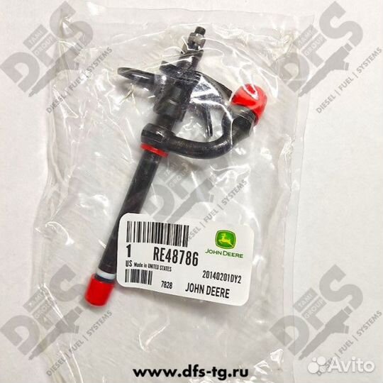 Форсунка топливная John Deere RE48786