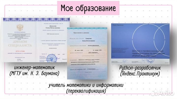 Репетитор информатика ОГЭ