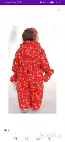 Зимний комбинезон для девочки