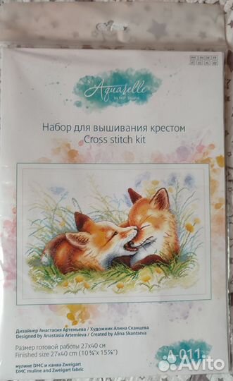 Набор для вышивания