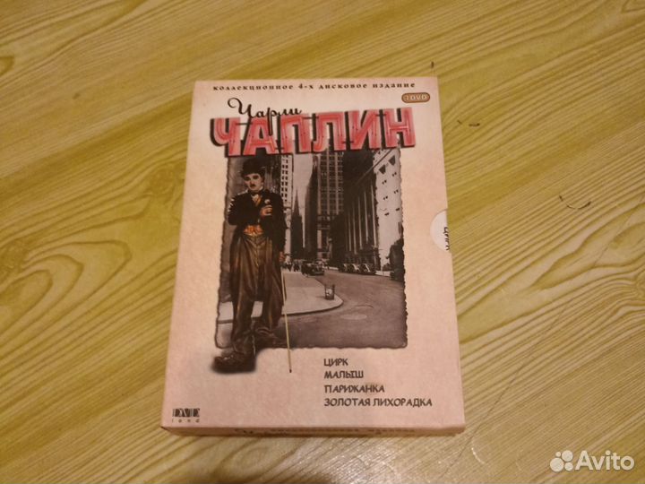 Двд диски из журнала total film