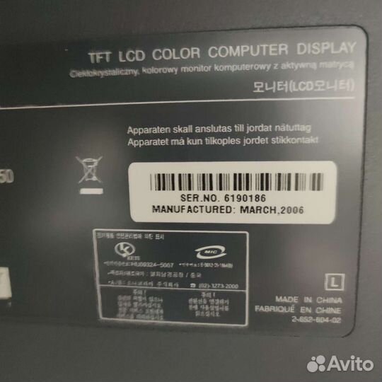 Монитор Atec Al15, sony SDM-HX95