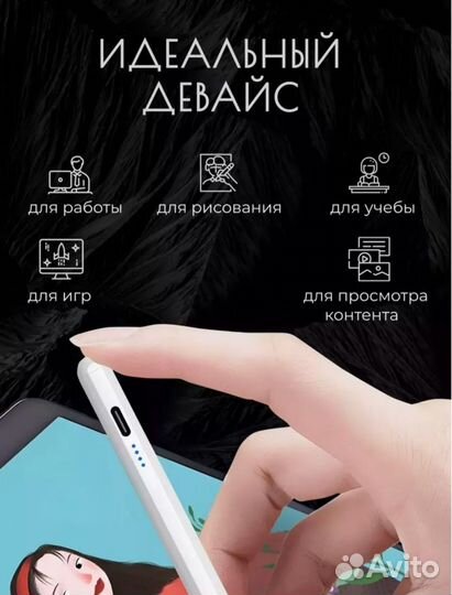 Universal stylus pen для 'планшета, телефона'