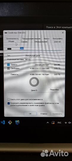 4 тб Внешний HDD WD Elements Portable