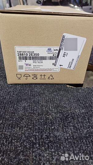 Масляный насос