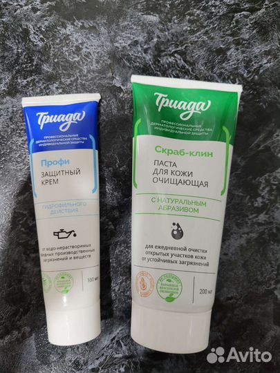 Крема для рук