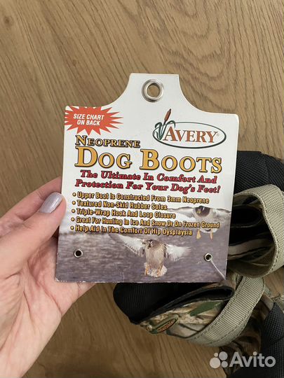 Ботинки для собак