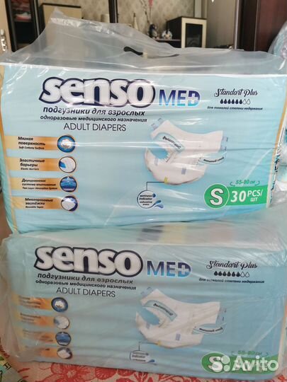 Памперсы для взрослых s