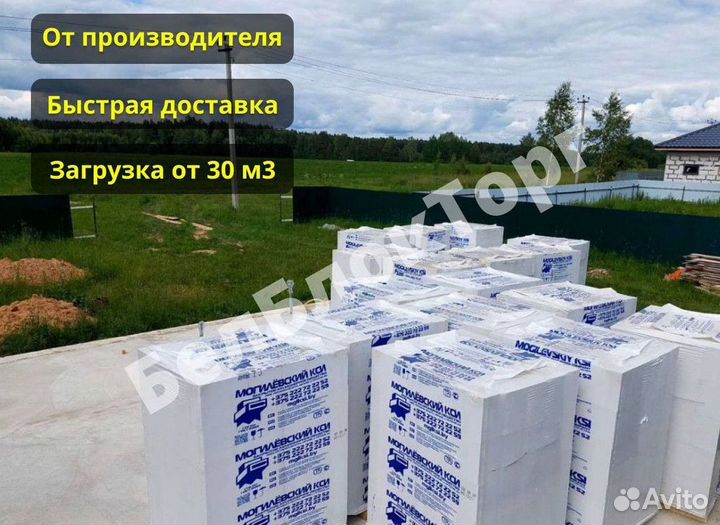 Газоблок, Пеноблок, Газосиликатный блок