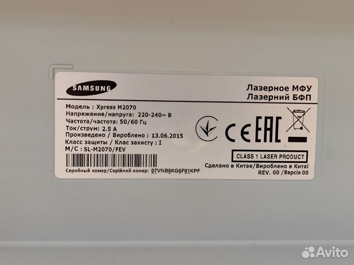 Мфу лазерный Samsung Xpress M2070