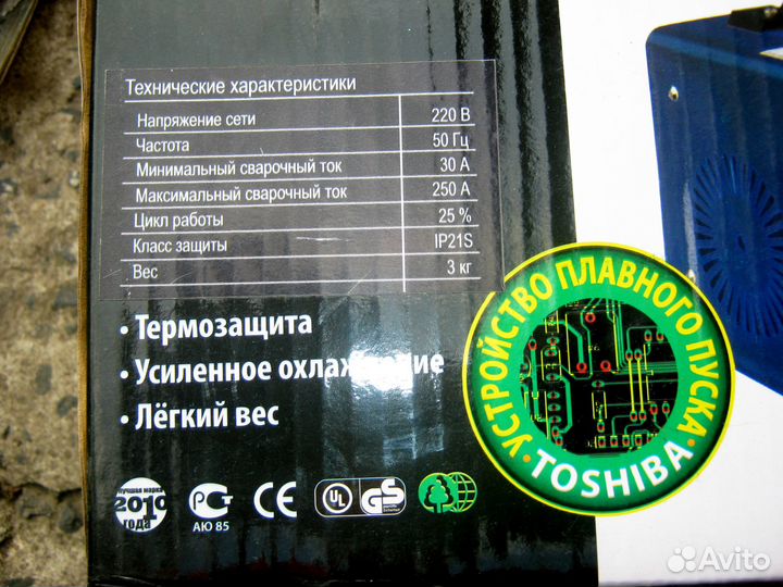 Ижмаш ис-2500