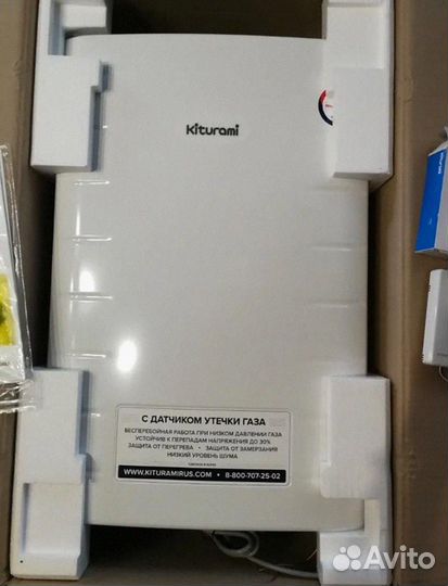 Котел газовый настенный Kiturami