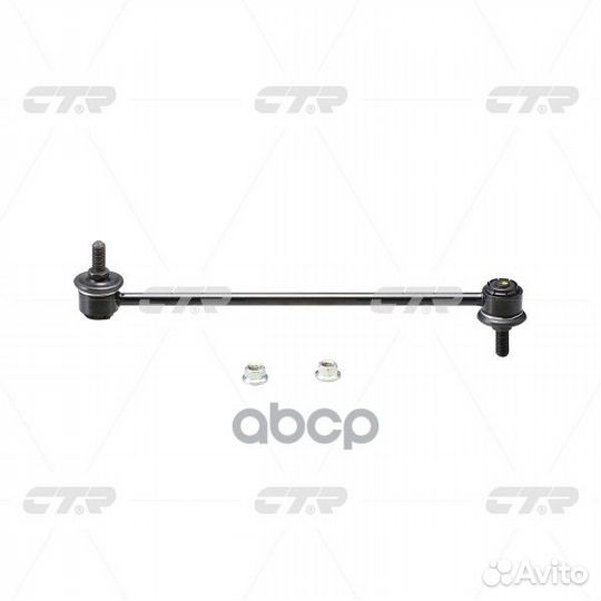 Стойка стабилизатора SL7560 (Старый CLS8) CL052