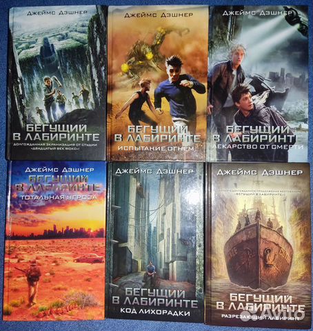 Полная серия книг 