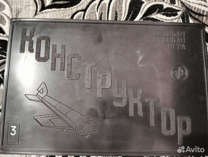 Конструктор металлический СССР