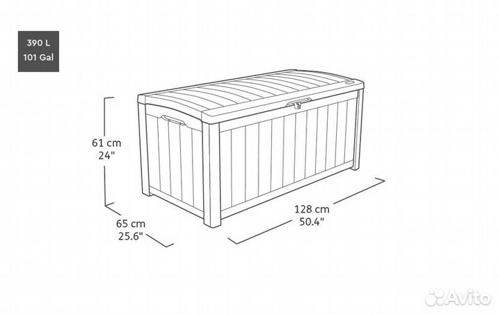 Пластиковый сундук Keter Glenwood 390 л серый