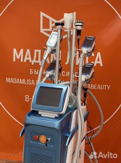 Аппарат Криолиполиз 360, RF, Кавитация, микротоки