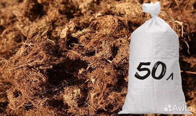 Торф в мешках