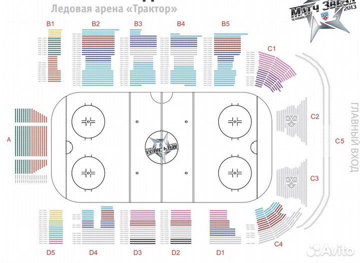 Билеты на хоккей Трактор - Автомобилист 28 октября