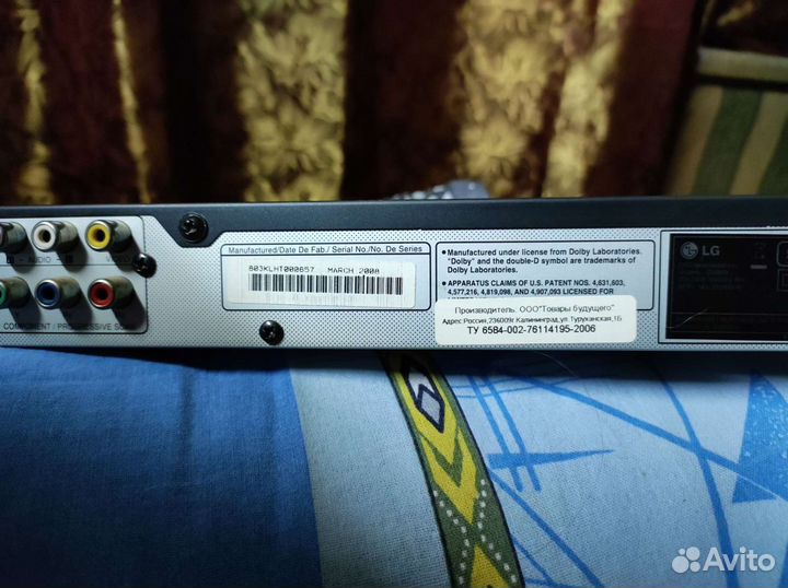 Видеоплеер lg