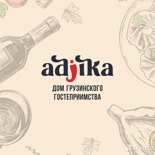 Хостес в ресторан