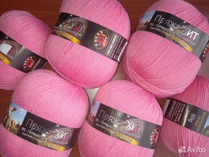 Пряжа детская шерсть