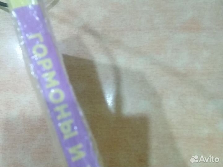 Гормоны и химия мозга