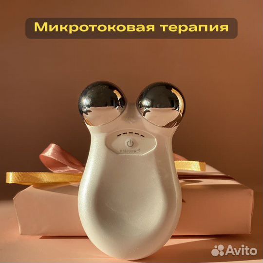 Микротоковый массажер для лица лифтинг косметологи