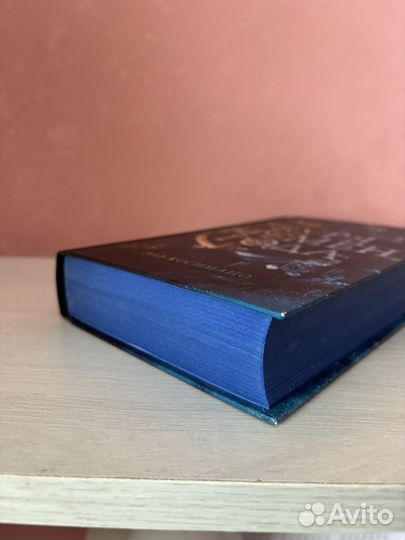 Книга буря времен года