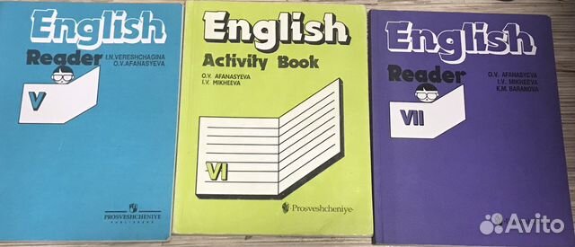 Английский язык учебная литература
