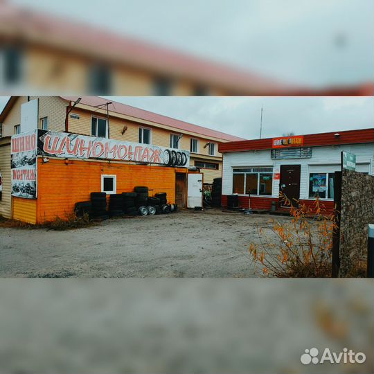 Шиномонтаж
