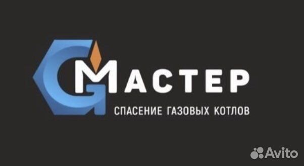 Газовая колонка новая Mizudo с гарантией