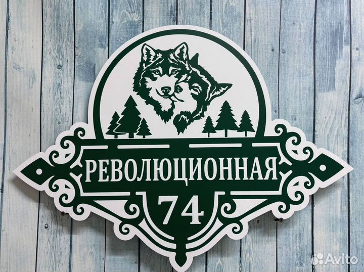 Таблички для всех задач — стильные, прочные, замет