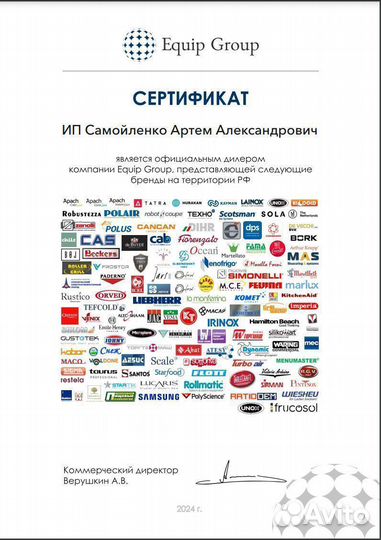 Пароконвектомат инжекторный Tecnoeka MKF 611 C TS