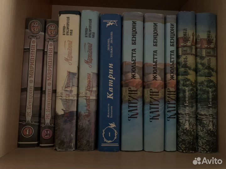 Жюльетта Бенцони