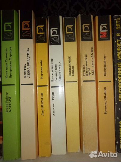 Книги серии 