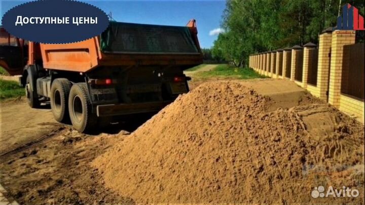 Песок, щебень с ндс