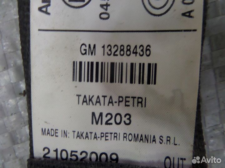 Ремень безопасности задний для Opel Insignia