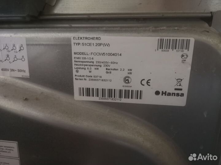 Плита электрическая