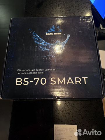 Репитер GSM Baltic Signal BS-GSM-70