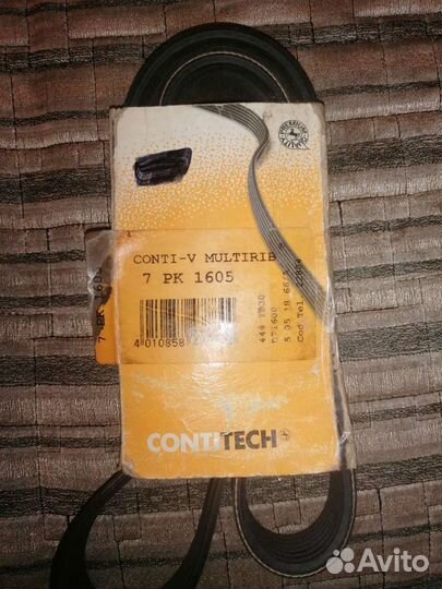 Ремень поликлиновый