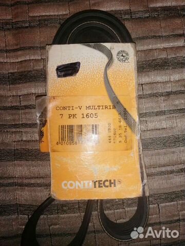 Ремень поликлиновый