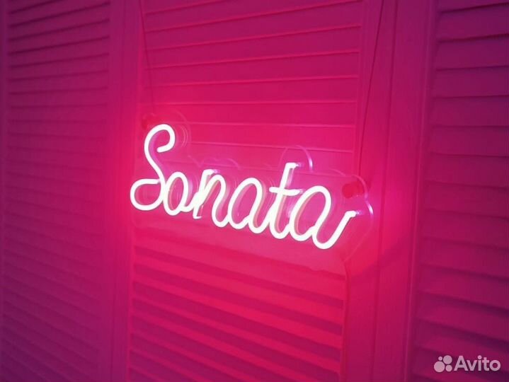 Неоновая вывеска