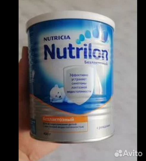 Смесь нутрилон безлактозный