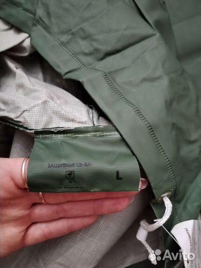 Дождевик комбинезон