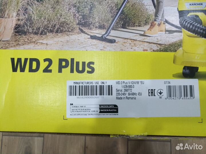 Новый пылесос Karcher wd 2 plus