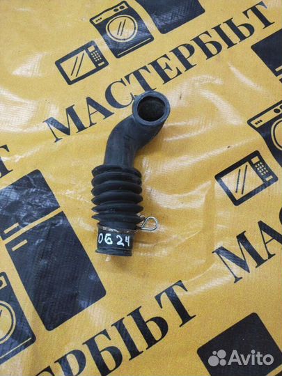 Патрубок для стиральной машины