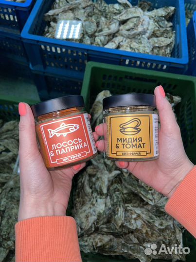 Специи для морепродуктов